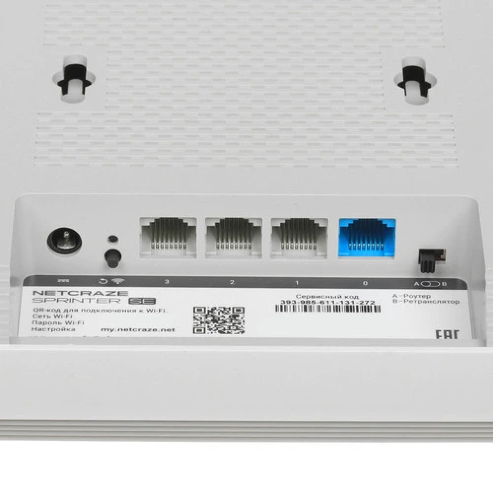 Маршрутизатор для дома Netcraze Sprinter SE NC-3712 - миниатюра 3