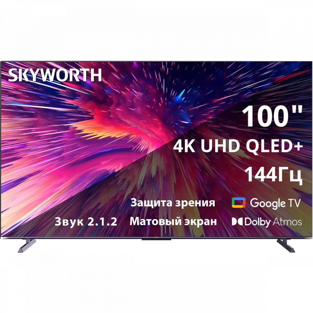 Телевизор Skyworth 100Q79G 100 ", Smart TV, Черный — фото товара