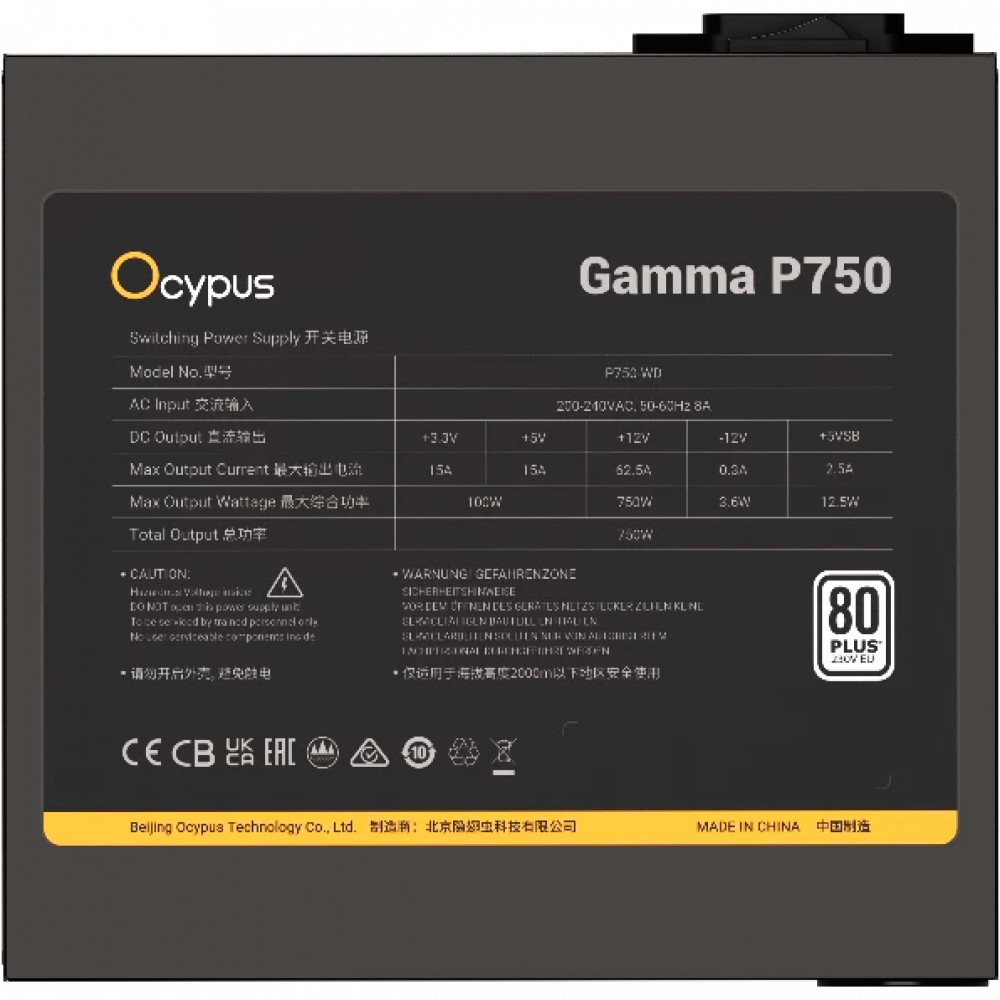 Блок питания Ocypus Gamma P750 BK 750W Gamma-P750-W1HDBK024X-EU 750 Вт - миниатюра 2