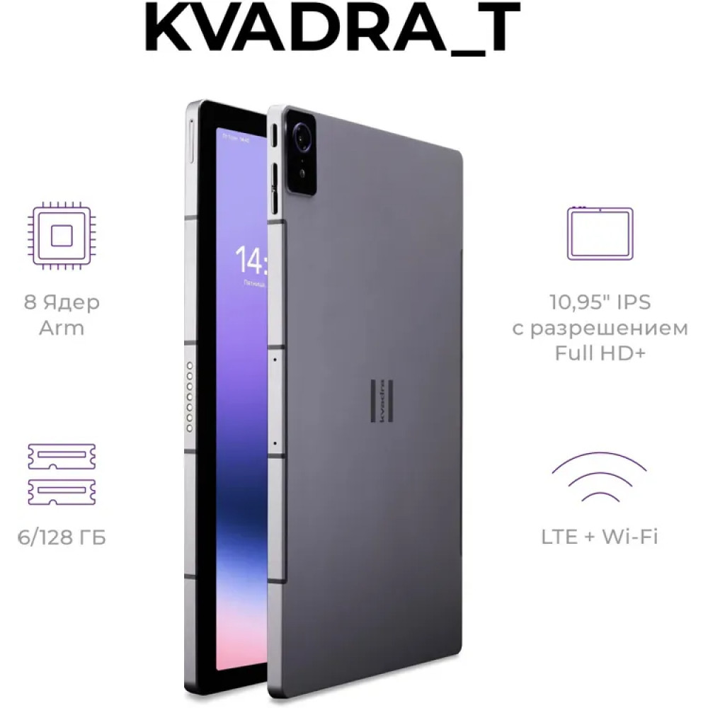 Планшет Kvadra Y23T01PO2413R_C748E2 128 Гб, 6 Гб - миниатюра 2