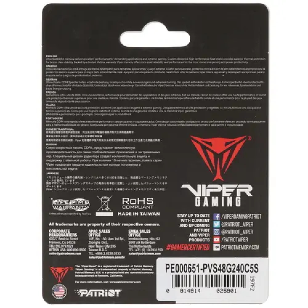 ОЗУ Patriot Viper Steel PVS48G240C5S DIMM, DDR4, 8 Гб, 2400 МГц - миниатюра 2