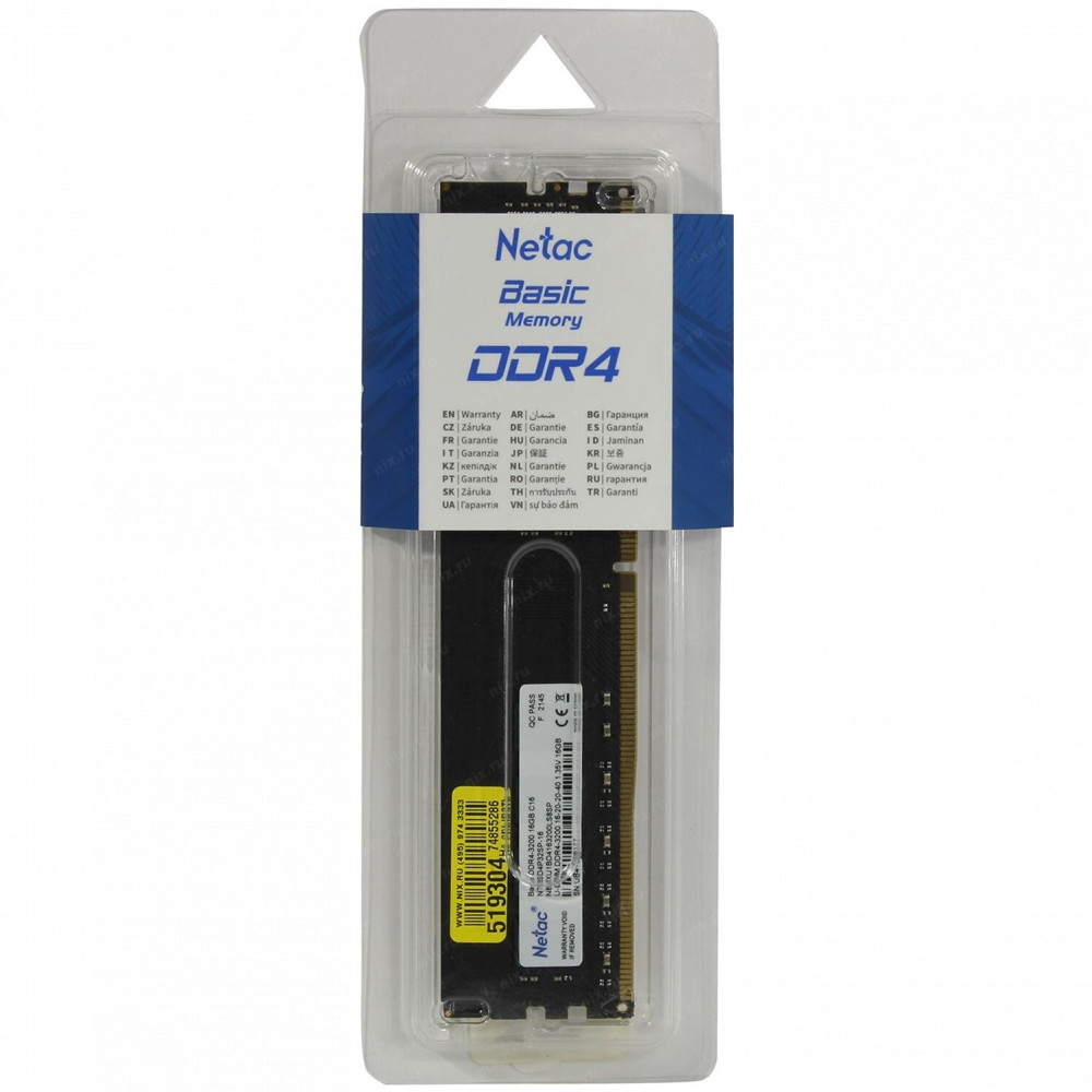 ОЗУ Netac Basic NTBSD4P32SP-16 DIMM, DDR4, 16 Гб, 3200 МГц - миниатюра 2