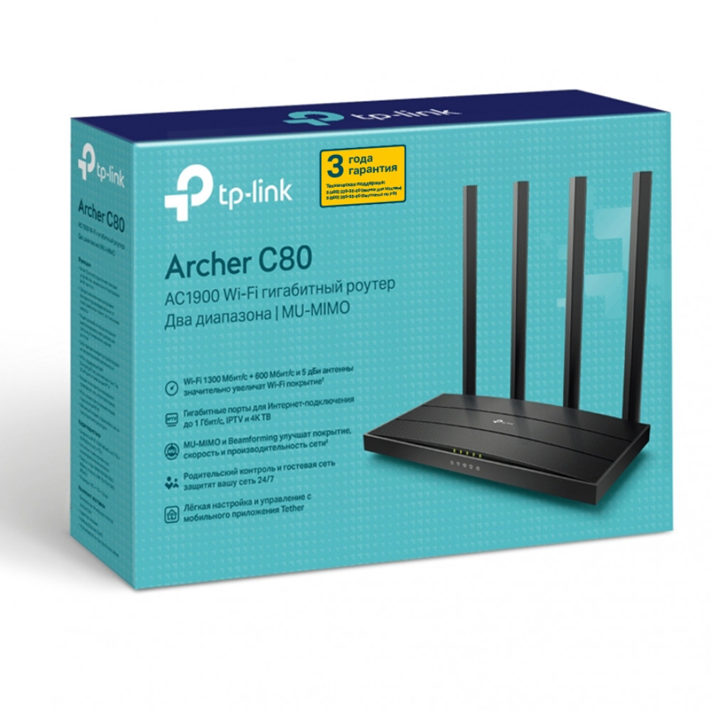 Маршрутизатор для дома TP-Link Archer C80 Archer C80(RU) - миниатюра 4