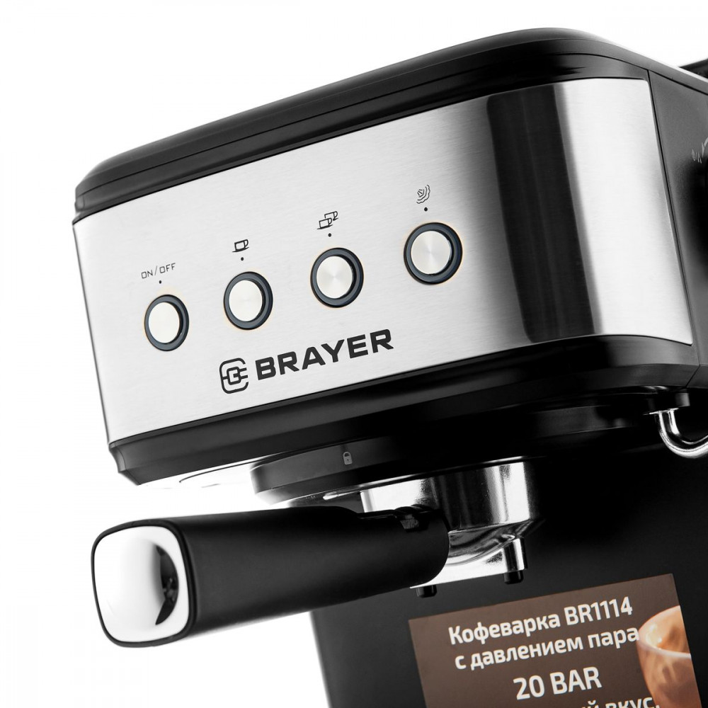 Кофемашина BRAYER Кофеварка 1114BR - миниатюра 4
