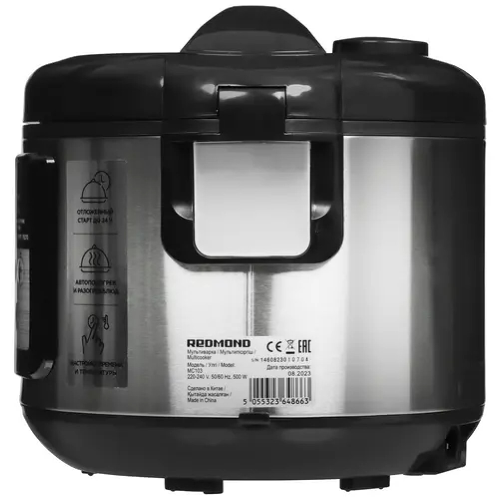 Мультиварка Redmond MC103 500 Вт, 3 - миниатюра 3