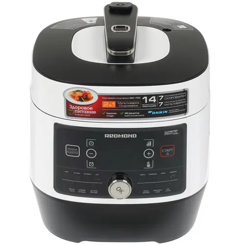 Мультиварка Redmond RMC-P350 900 Вт, 5 - миниатюра 2
