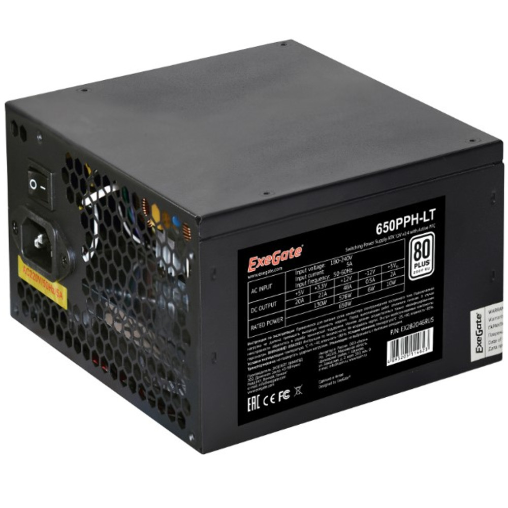 Блок питания ExeGate EX282046RUS 650 Вт - миниатюра 2