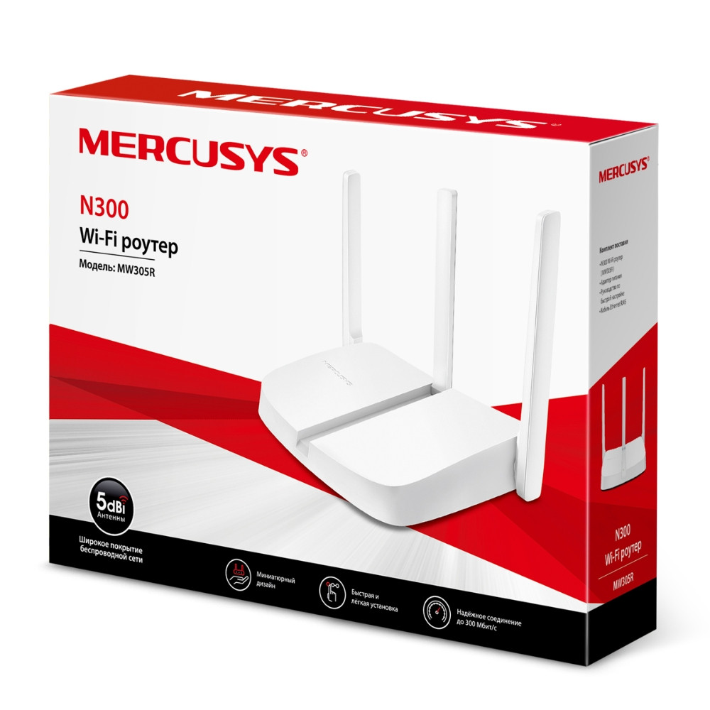 Маршрутизатор для дома Mercusys MW305R(RU) [REF] MW305R(RU) - миниатюра 4