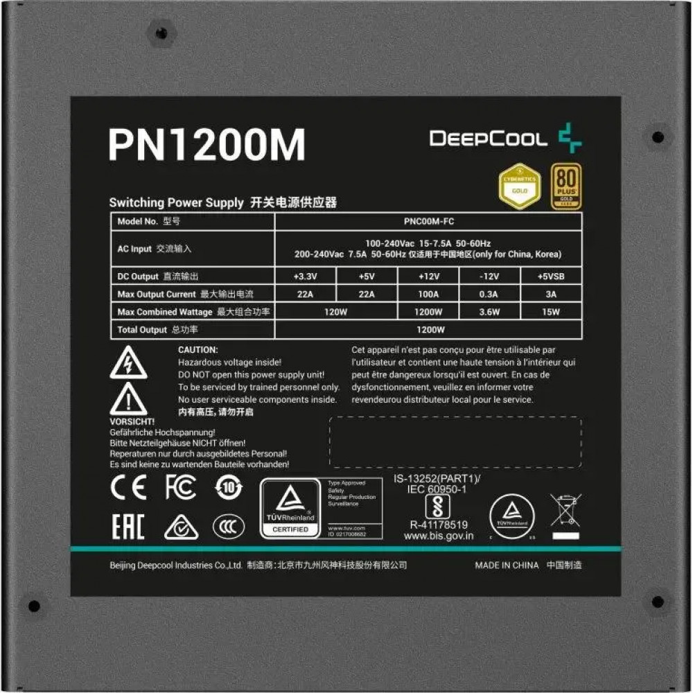 Блок питания Deepcool PN1200M 1200 Вт - миниатюра 3