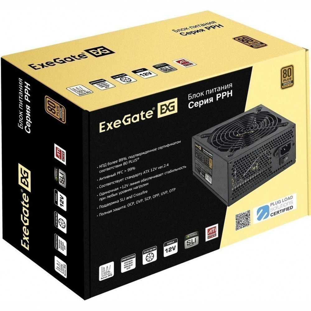 Блок питания ExeGate 400PPH EX292159RUS 400 Вт - миниатюра 3