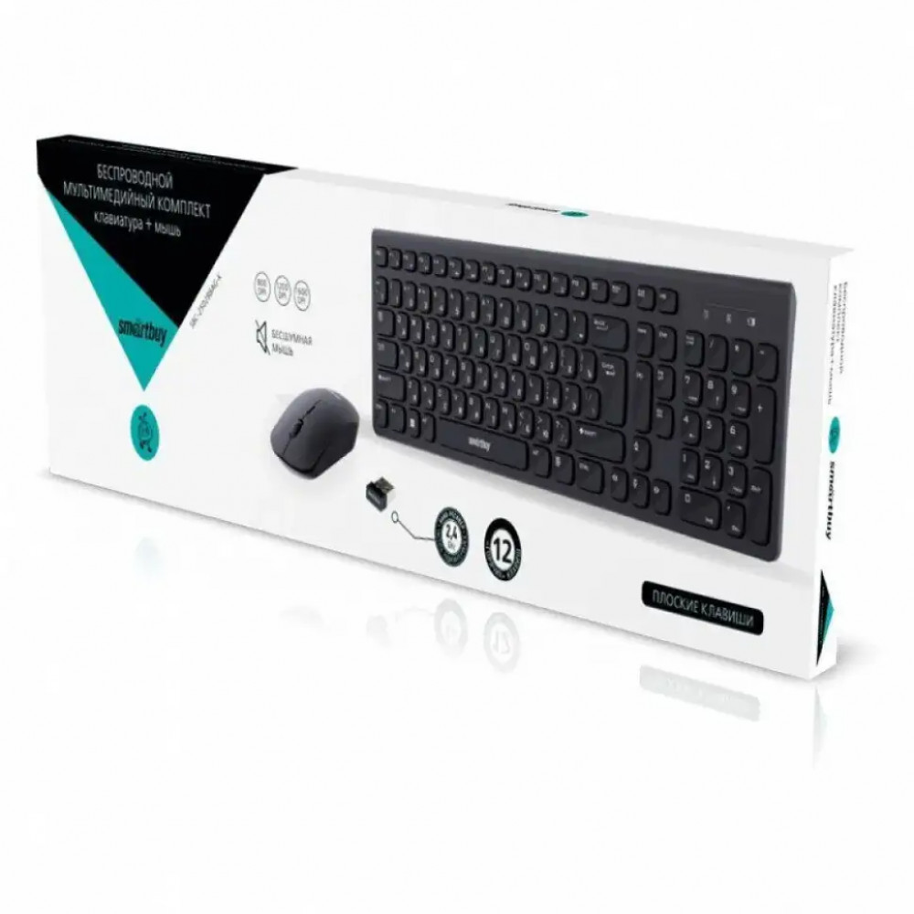 Клавиатура + мышь SmartBuy SBC-250288AG-K - миниатюра 3