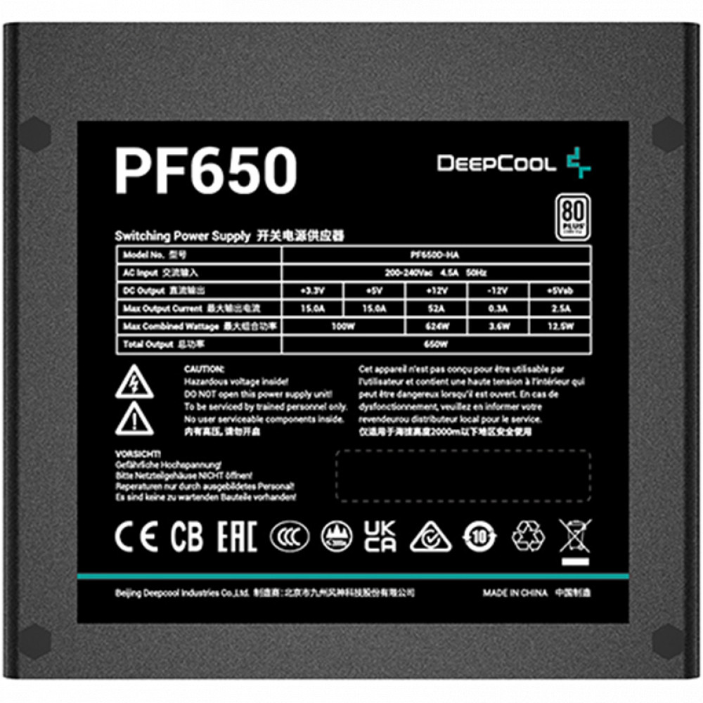 Блок питания Deepcool PF650 R-PF650D-HA0B-EU 650 Вт - миниатюра 2