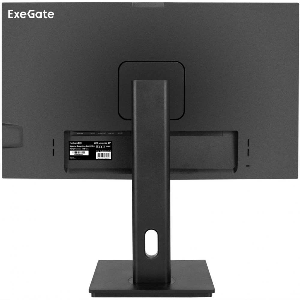 Монитор ExeGate SuperView EA2707CA EX298883RUS 27 ", IPS, Quad HD 2560x1440 (16:9), 75 Гц - миниатюра 3