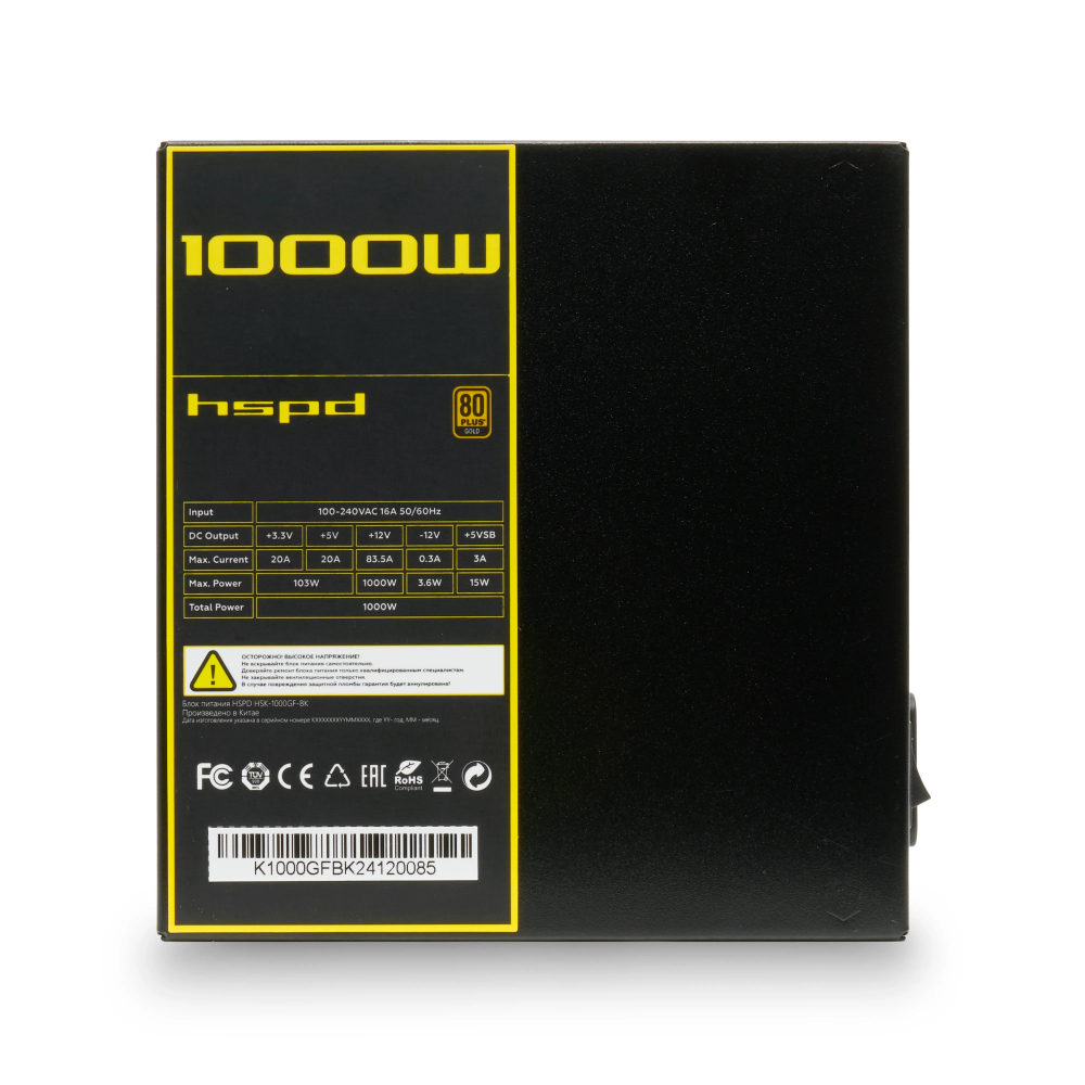 Блок питания HSPD HSK-1000GF-BK 1000 Вт - миниатюра 4