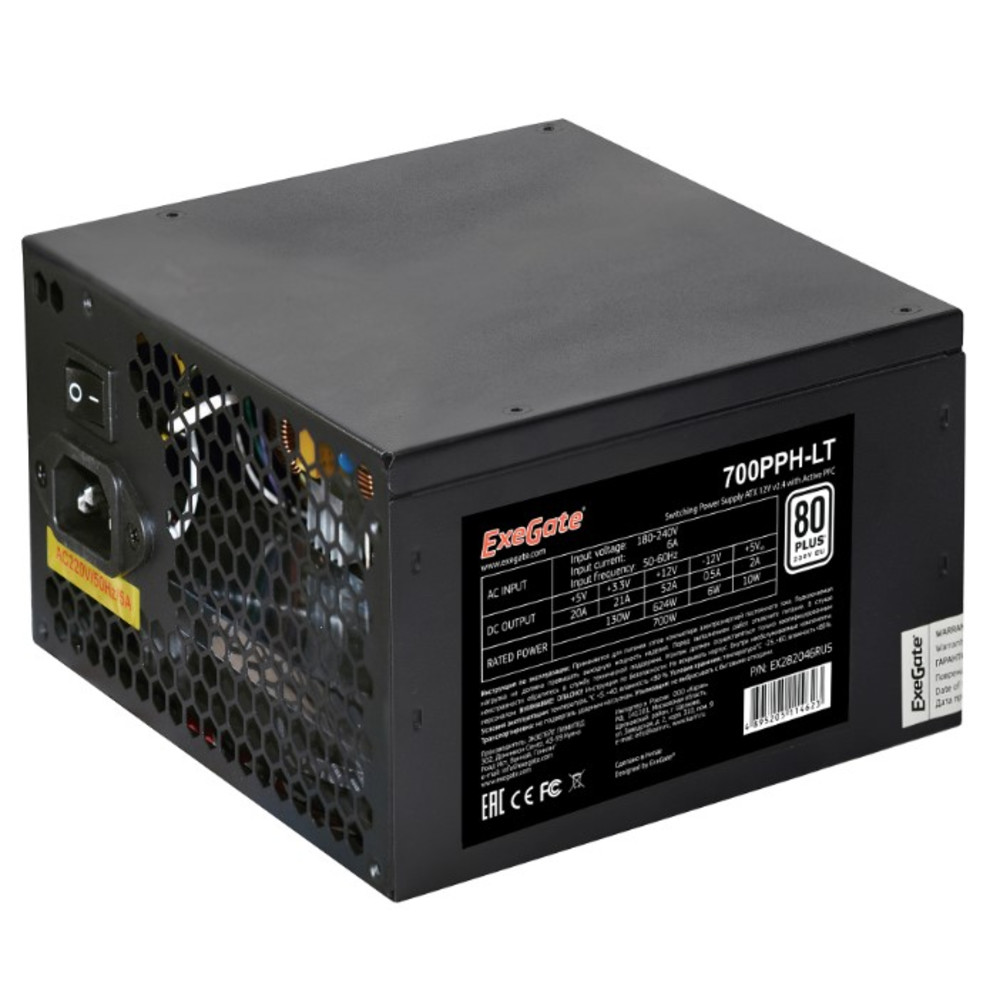 Блок питания ExeGate EX282048RUS 700 Вт - миниатюра 2