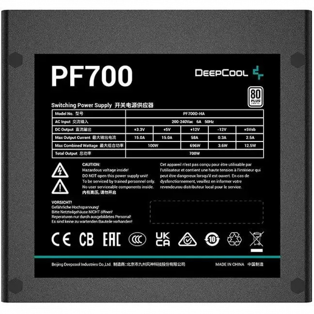 Блок питания Deepcool PF700 V2 80 PLUS WHITE R-PF700D-HA0B-WDEU 700 Вт - миниатюра 2