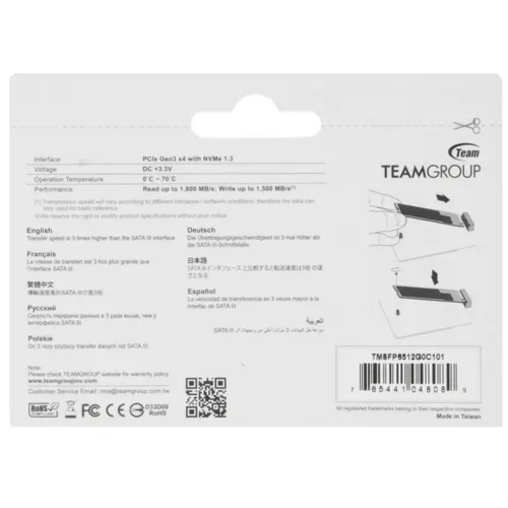 Жесткий диск Team Group MP33 TM8FP6512G0C101 SSD (твердотельные), 512 ГБ, M.2, PCIe - миниатюра 2