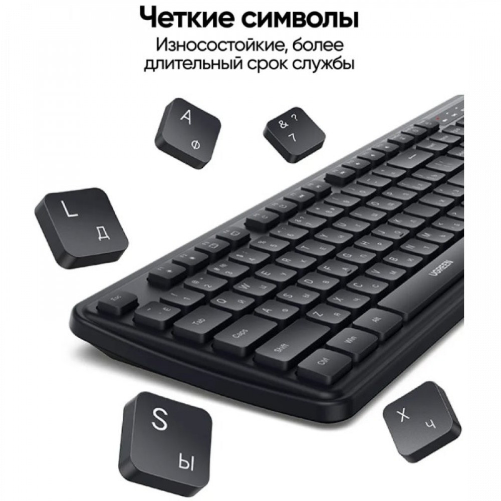 Клавиатура UGREEN Клавиатура беспроводная 55654 0014556 Беспроводная, USB - миниатюра 2