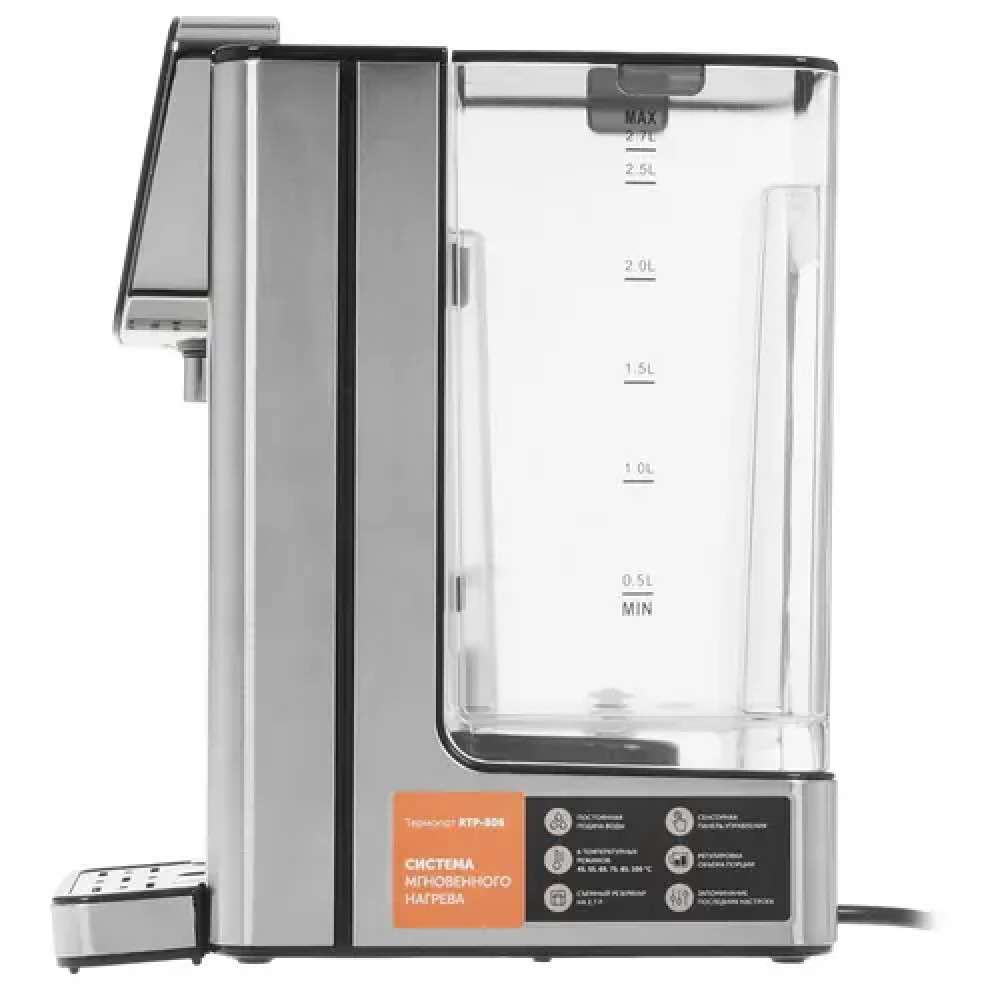 Redmond RTP-806 Термопот, 2.7 л., 2600 Вт - миниатюра 3