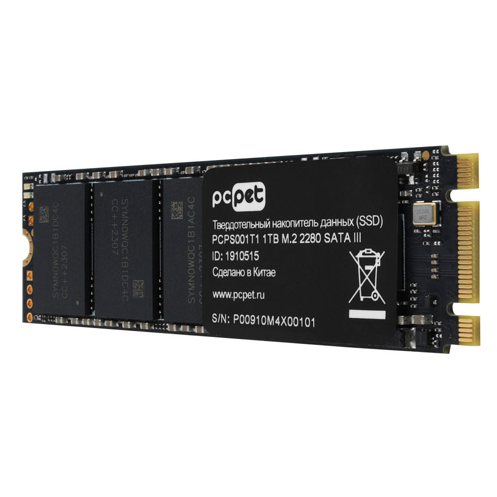 Жесткий диск PC Pet PCPS001T1 SSD (твердотельные), 1 ТБ, M.2, PCIe - миниатюра 3