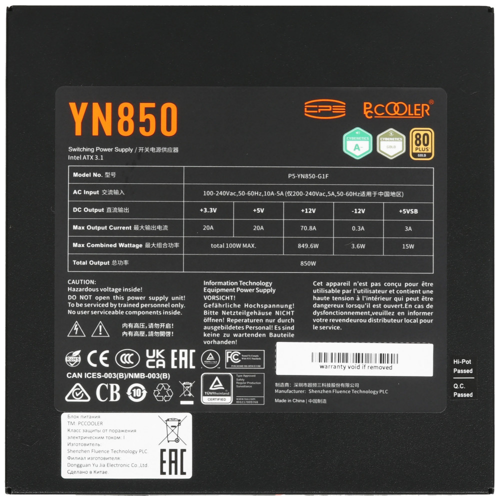 Блок питания PCcooler ATX 850W P5-YN850-G1F P5-YN850-G1FFBK1-EU 850 Вт - миниатюра 4