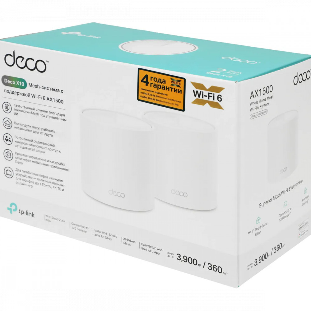 Маршрутизатор для дома TP-Link Deco X10 (2-pack) Deco X10(2-pack) - миниатюра 5