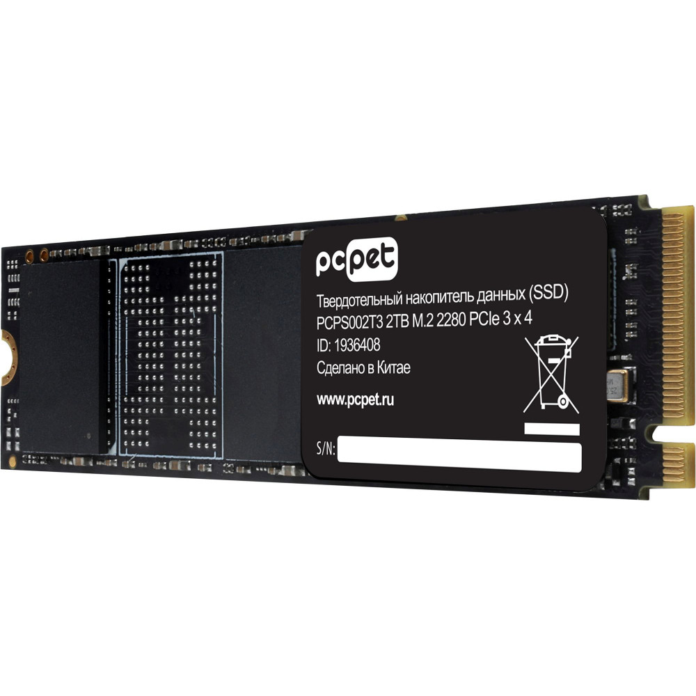 Жесткий диск PC Pet PCPS002T3 SSD (твердотельные), 2 ТБ, M.2 - миниатюра 2