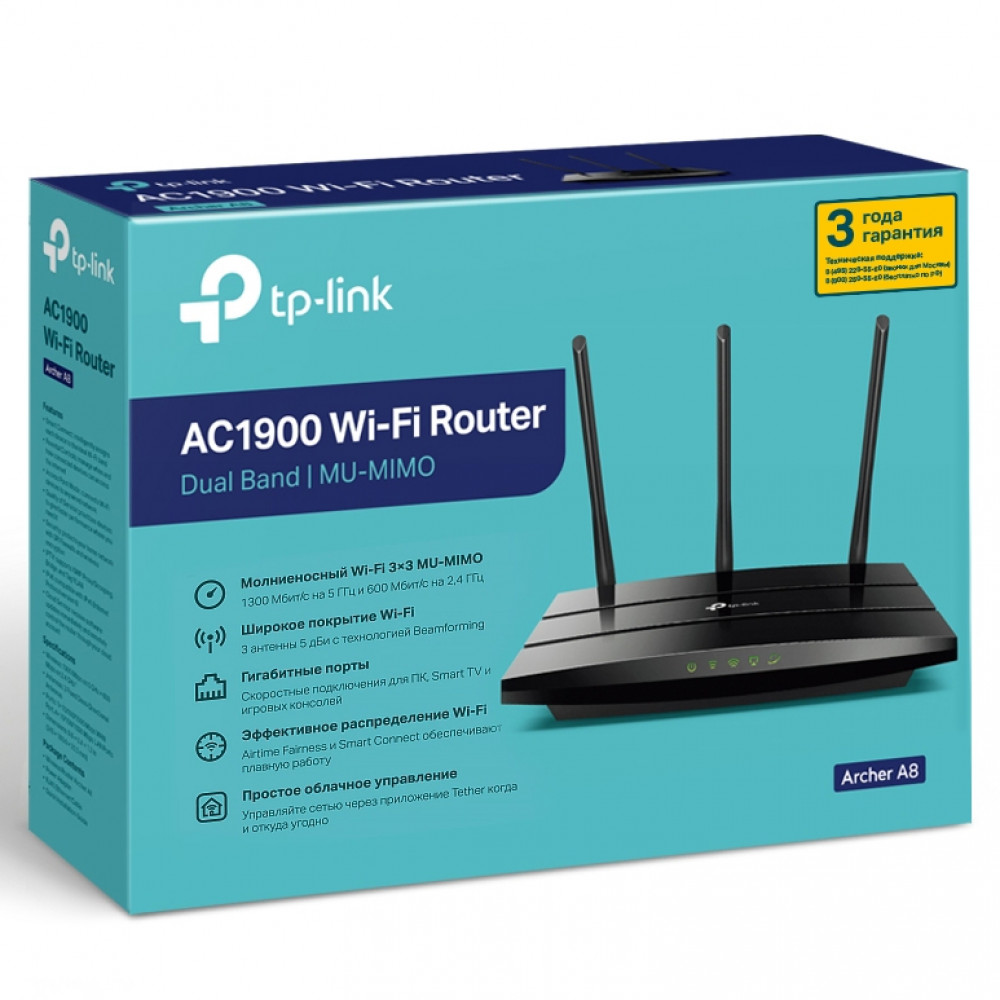 Маршрутизатор для дома TP-Link беспроводной AC1900 GbE Tp-Link Archer A8 Archer A8(RU) - миниатюра 4