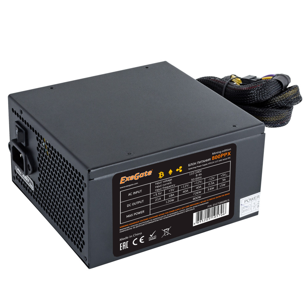 Блок питания ExeGate 850PPX EX259613RUS - миниатюра 3