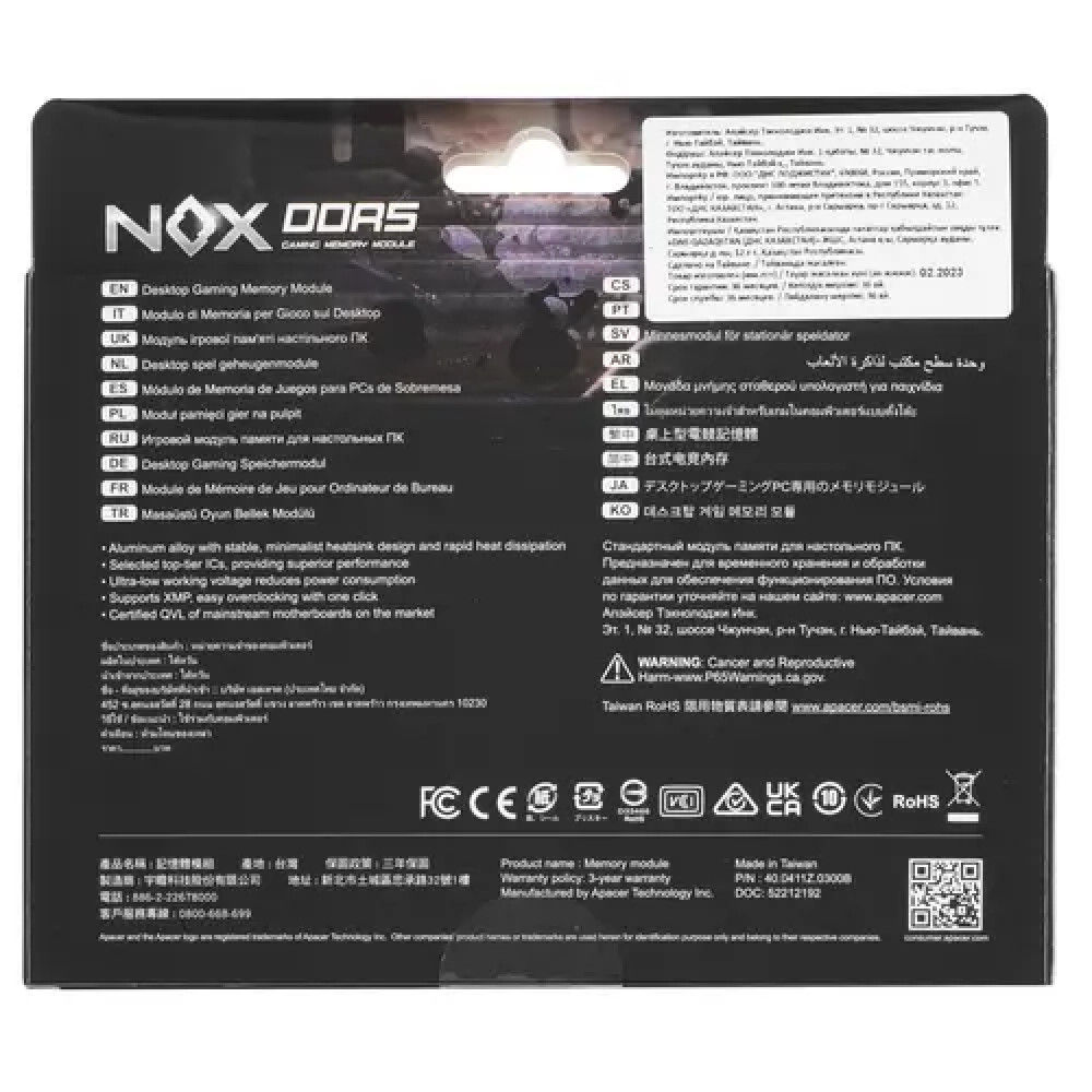 ОЗУ Apacer NOX [AH5U16G56C522MBAA-1] DIMM, DDR5, 16 Гб, 5600 МГц - миниатюра 3