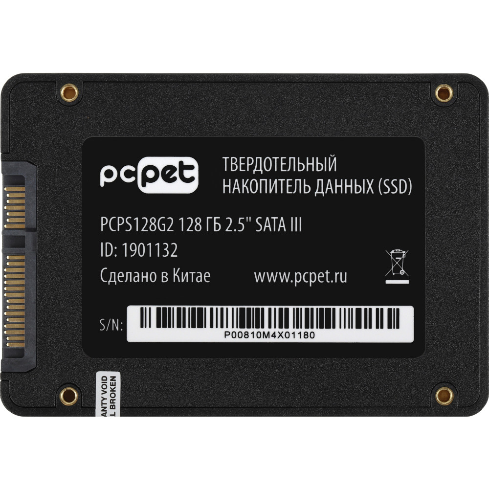 Жесткий диск PC Pet PCPS128G2 SSD (твердотельные), 128 ГБ, 2.5 дюйма, SATA - миниатюра 2
