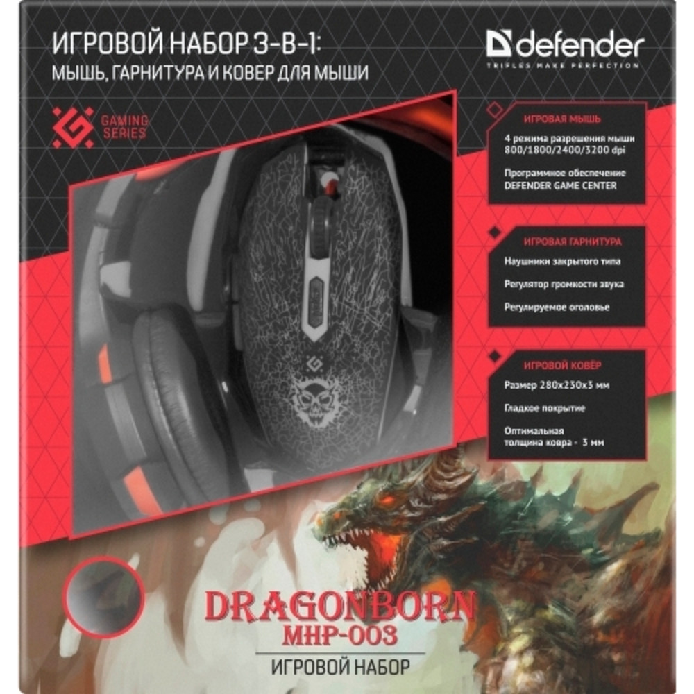 Клавиатура + мышь Defender DragonBorn MHP-003 DragonBorn-MHP-003 — фото товара