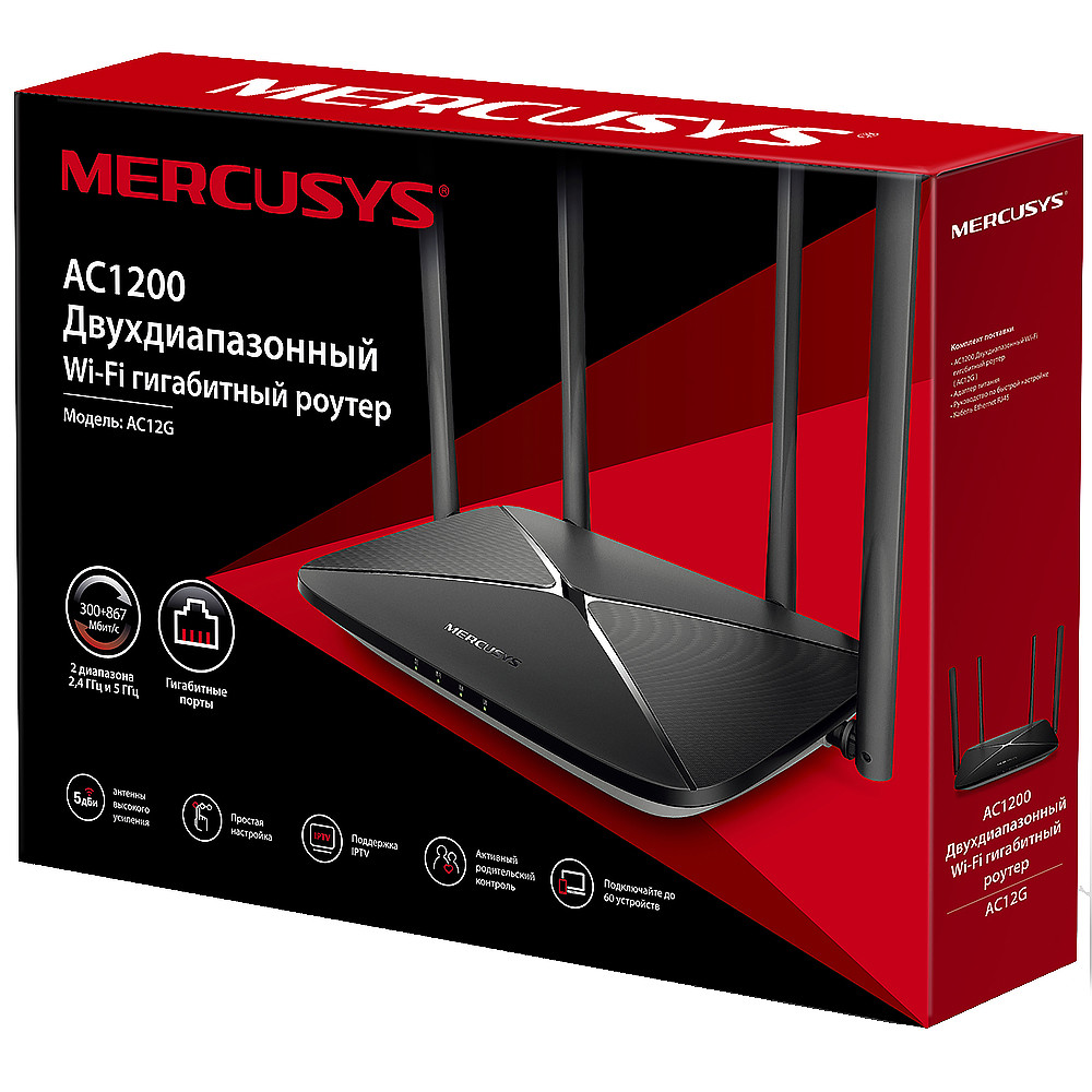 Маршрутизатор для дома Mercusys AC12G AC12G(RU) - миниатюра 6