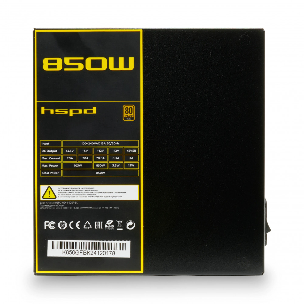 Блок питания HSPD HSK-850GF-BK 850 Вт - миниатюра 4