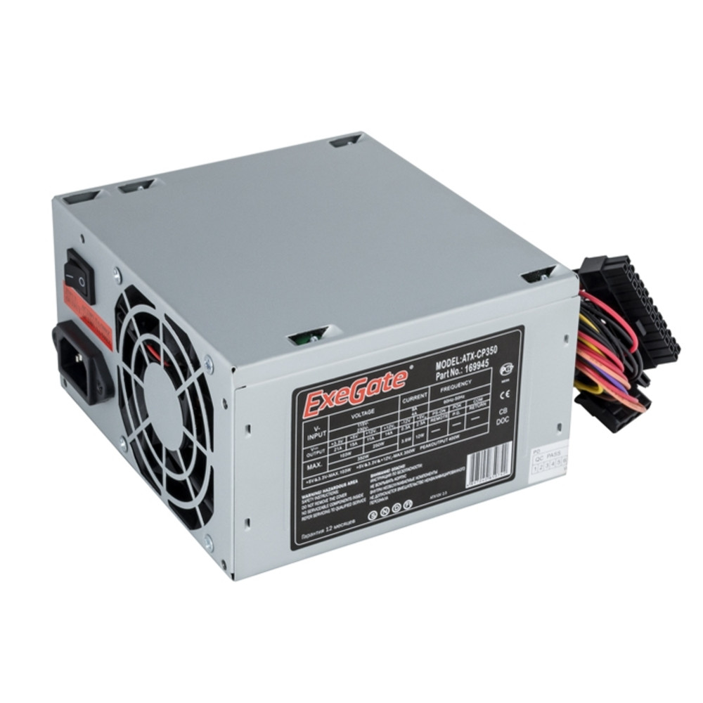 Блок питания ExeGate 350W ATX-CP350 OEM EX169945RUS 350 Вт — фото товара