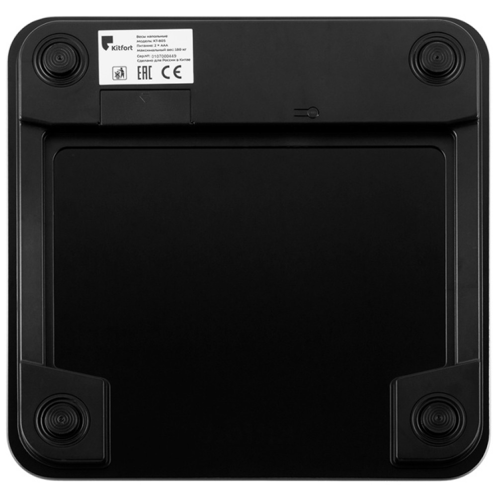 Весы KITFORT KT-805 180 кг. - миниатюра 4