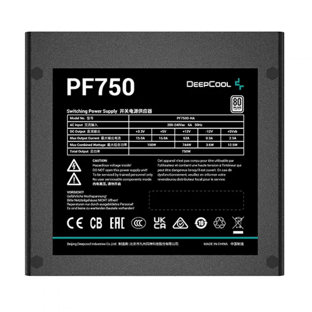 Блок питания Deepcool PF750 750 Вт - миниатюра 4