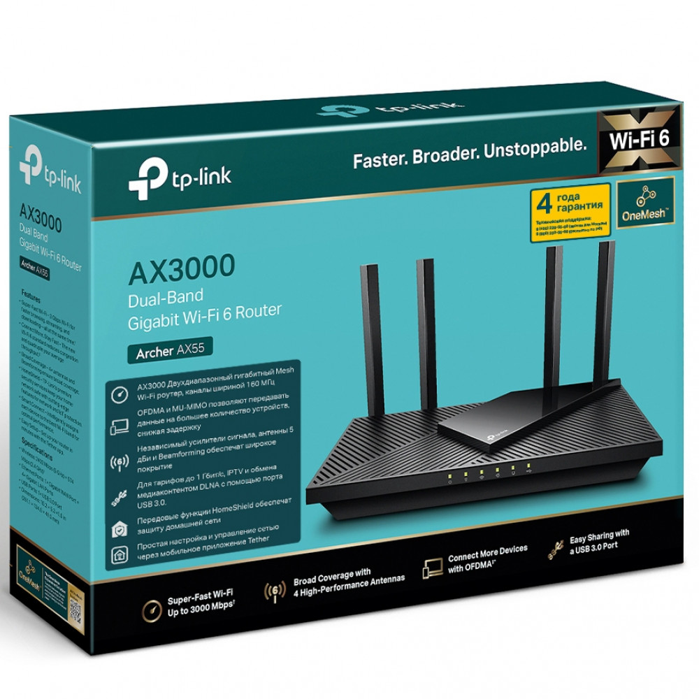 Маршрутизатор для дома TP-Link Archer AX55 Archer AX55(EU) - миниатюра 4