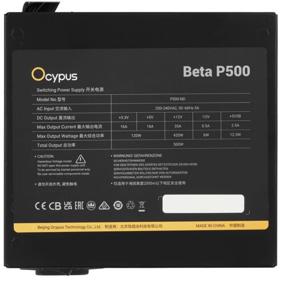 Блок питания Ocypus Beta-P500-N1HDBK024X-EU 500 Вт - миниатюра 3