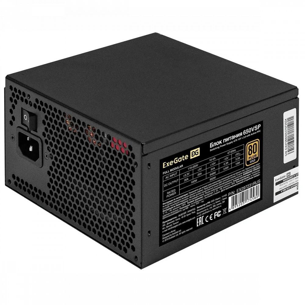 Блок питания ExeGate 650VSP EX297231RUS 650 Вт, 80+ Gold - миниатюра 3