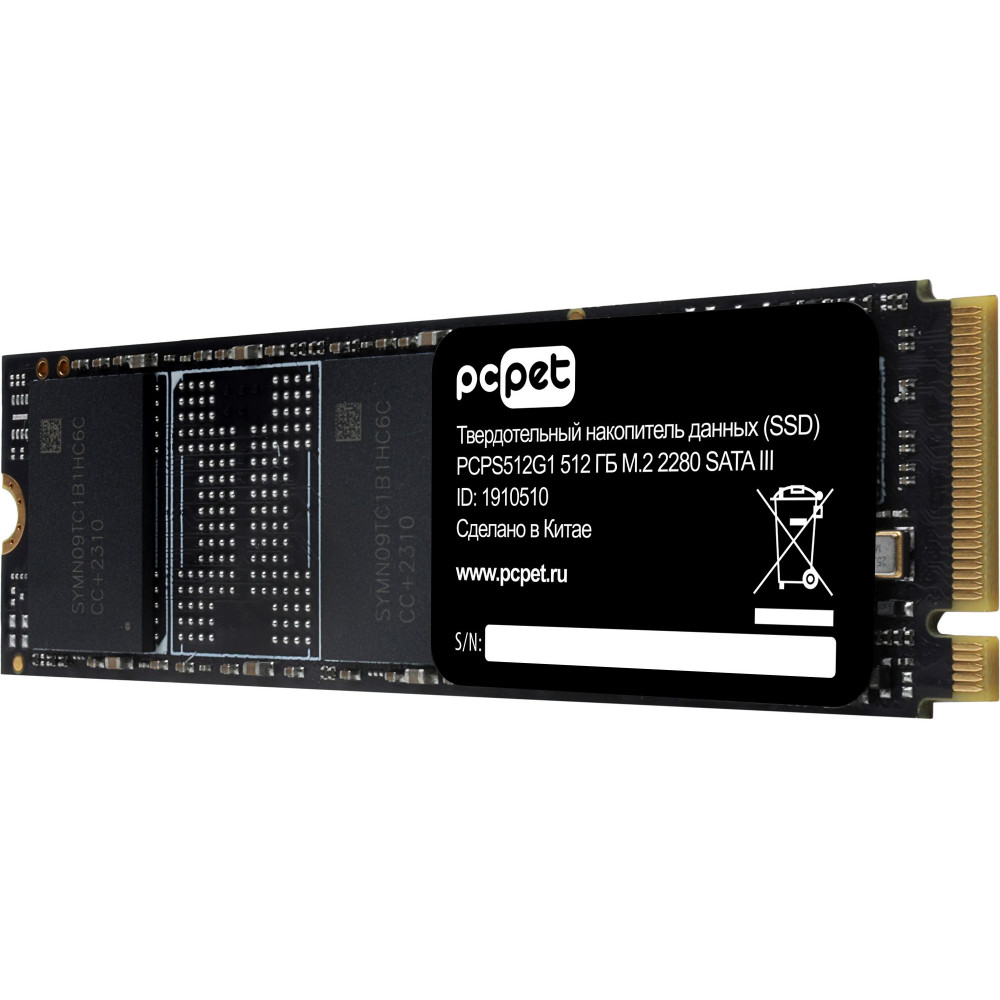 Жесткий диск PC Pet PCPS512G1 SSD (твердотельные), 512 ГБ, M.2, PCIe - миниатюра 2