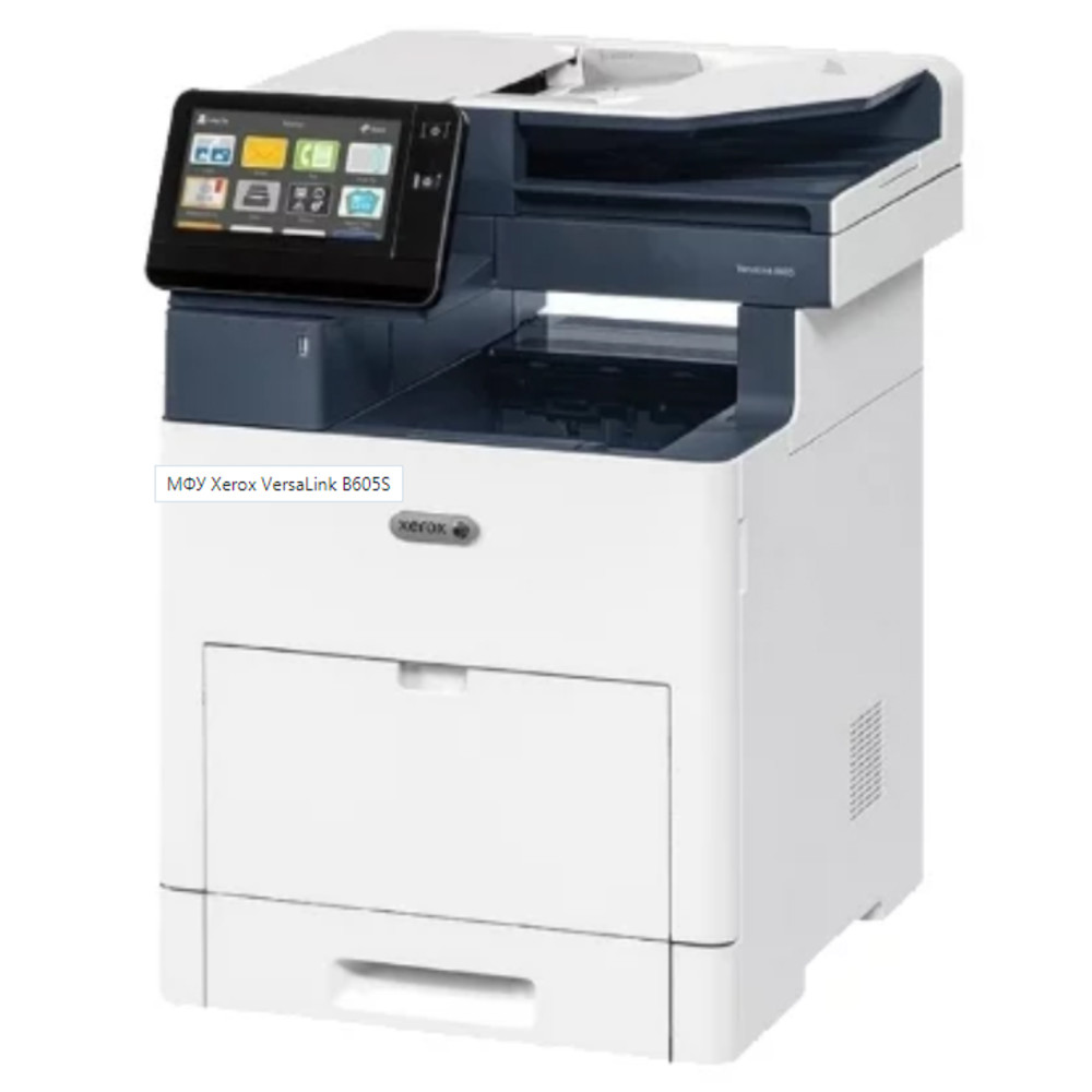 МФУ Xerox B605V_S А4, Лазерный, Монохромная - миниатюра 3
