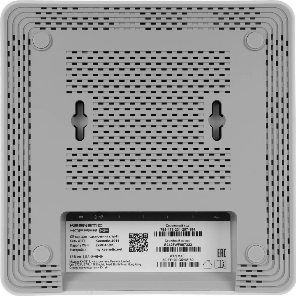 Маршрутизатор для дома Netcraze Hopper SE NC-3812 - миниатюра 2