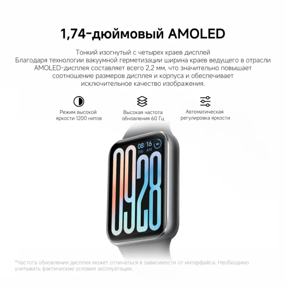 Xiaomi Smart Band 9 Pro BHR8710GL Смарт-часы - миниатюра 4
