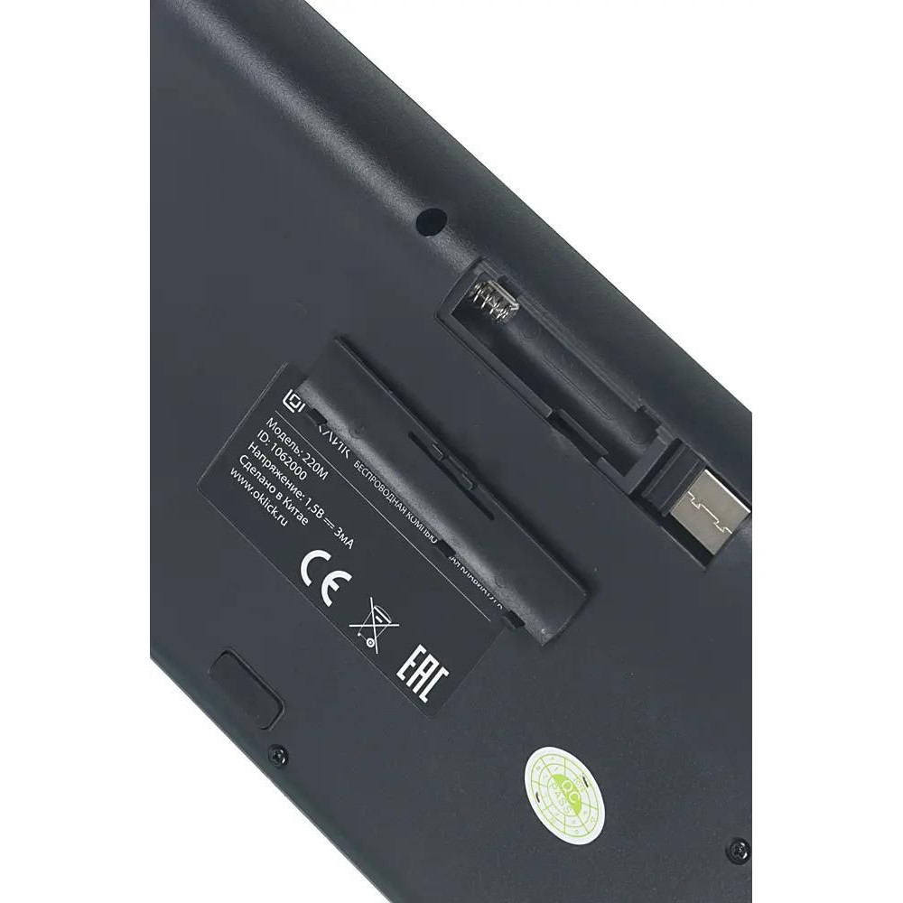 Клавиатура + мышь Oklick 220M 1062000 - миниатюра 4