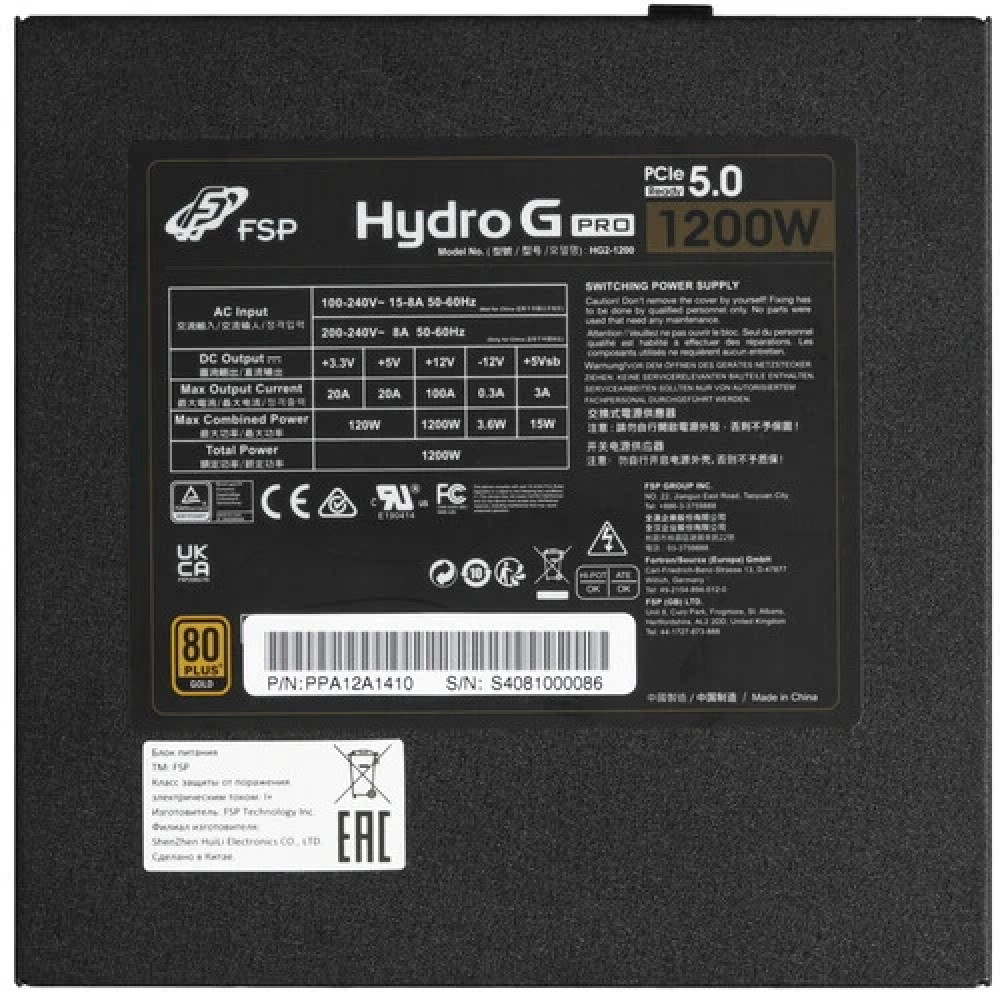 Блок питания FSP Hydro G PRO HG2-1200 1200 Вт - миниатюра 4