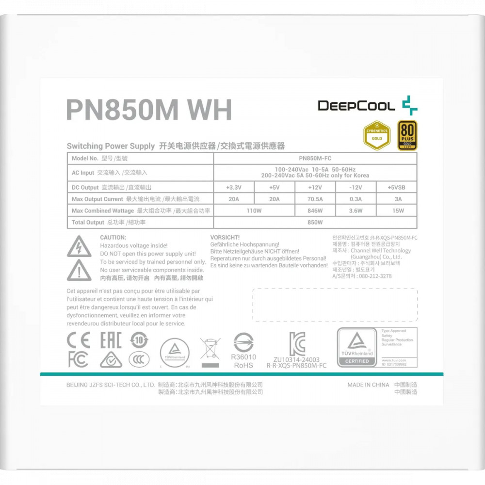 Блок питания Deepcool PN850M WH Game Storm Gen.5 R-PN850M-FC08W-EU 850 Вт - миниатюра 3