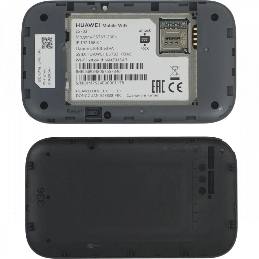 Маршрутизатор для дома Huawei E5783-230a 51071VQQ - миниатюра 2