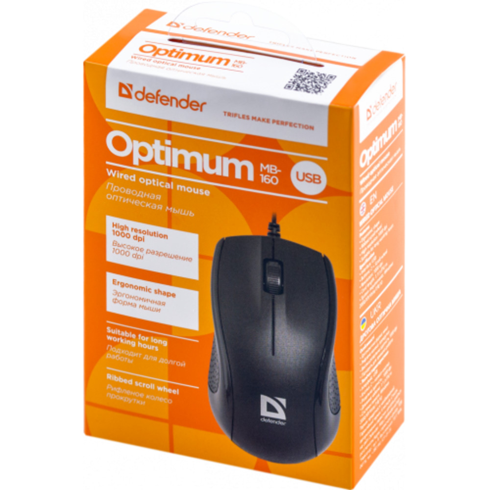 Мышь Defender Optimum MB-160 Бюджетные, Проводная - миниатюра 4