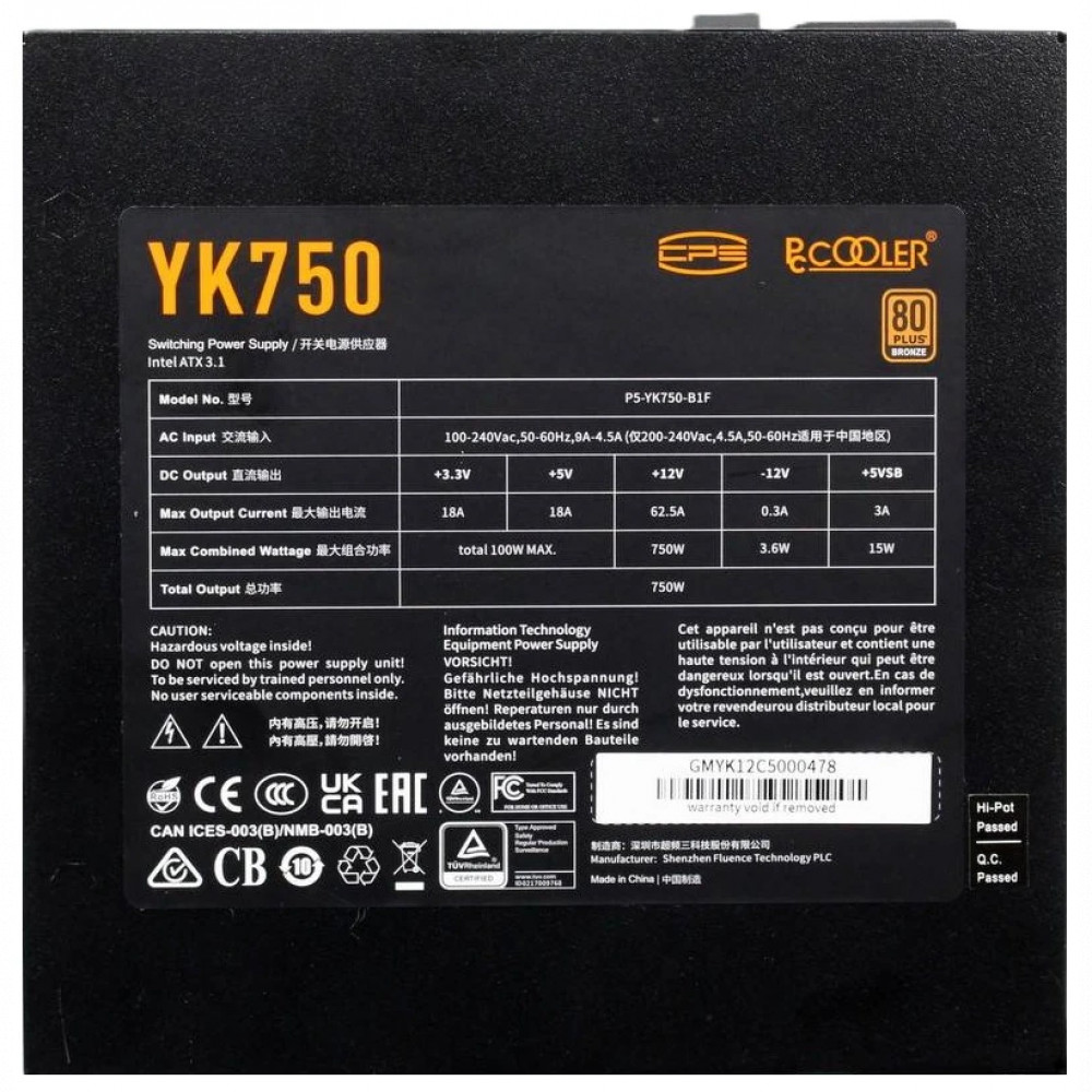 Блок питания PCcooler P5-YK750-B1FWBK1-EU 750 Вт - миниатюра 5